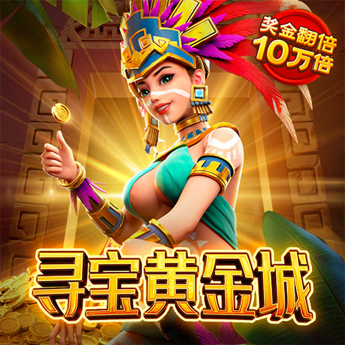 威斯尼斯wns2299cn棋牌