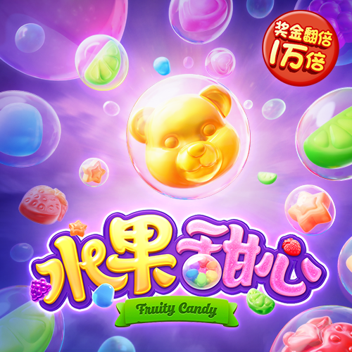 pg游戏官方网站app