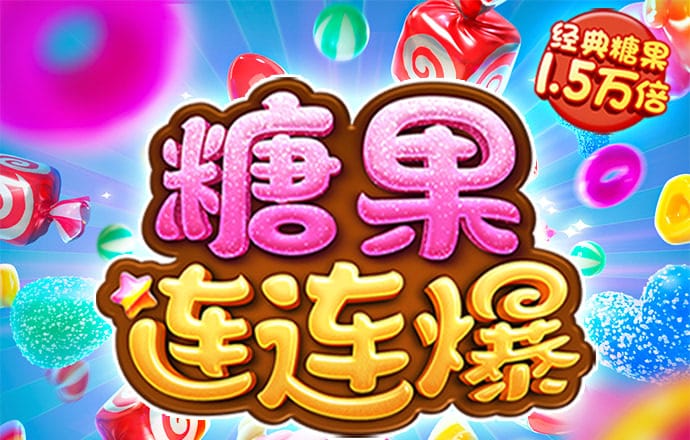 问鼎棋牌