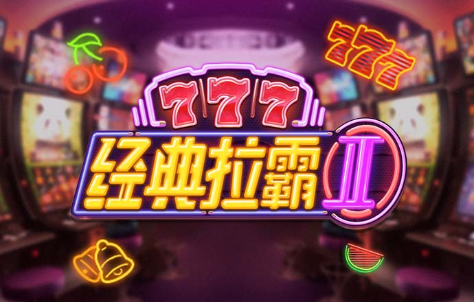 阿根廷2011年美洲杯